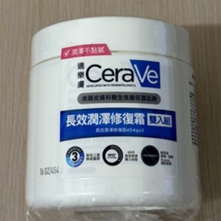 好市多 適樂膚 潤澤修護霜 454公克Cerave Moisturizing Cream