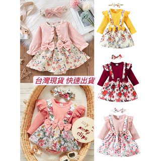 💗臺灣現貨💗寶寶 嬰兒 新生兒包屁裙 長袖歐美風碎花包屁衣 長袖包屁裙 假兩件包屁衣