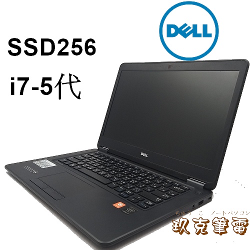 ◆玖克筆電 中古 DELL 戴爾 Latitude E7450 /i7-5代/ 8G/ SSD256/內/ DE917