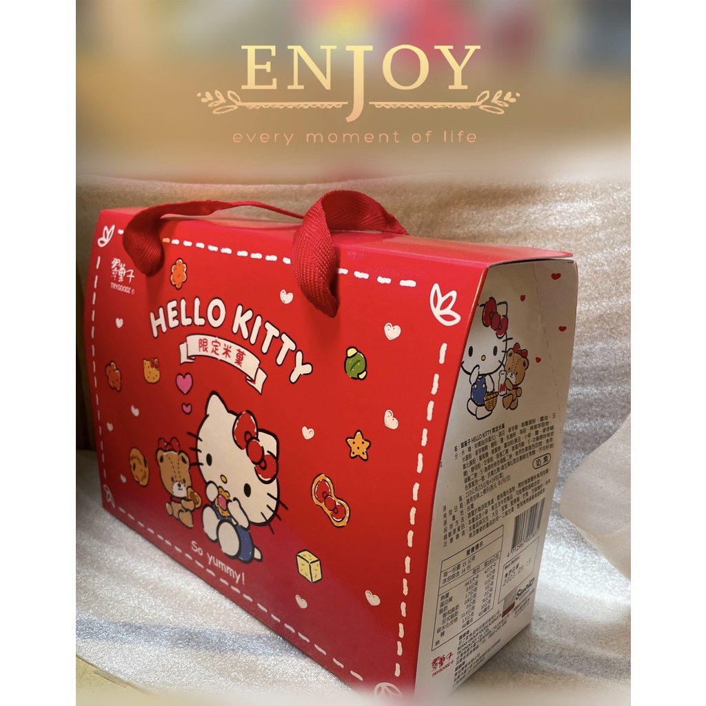Hello Kitty限定の米菓210克(盒)、葡萄鮮果乾216克(盒)，翠菓子禮盒組，禮盒造型可愛，送禮大方又美味