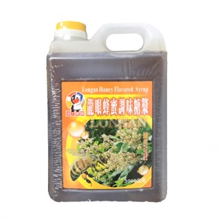 活力家族 龍眼蜂蜜調味糖漿 3000g【家樂福】