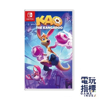 【電玩指標】十倍蝦幣 NS Switch 袋鼠小天王 中文版 Kao the Kangaroo 小天王 百戰小袋鼠