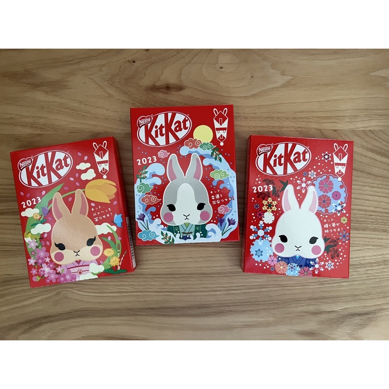 ⭕️現貨⭕️ 日本 郵局 兔年限定 新年 kitkat 巧克力 紅包