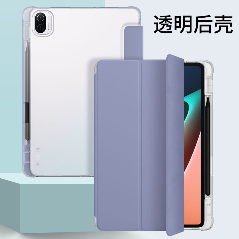 熱賣 小新平板保護殼2022新款聯想小新Pad11英寸保護套Pro11.5英寸10.6氣囊筆槽保護殼