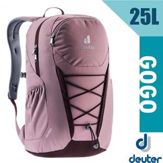 【德國 Deuter】GoGo DayPack 3D 透氣休閒旅遊後揹包25L(減壓肩帶) 粉紫 3813221