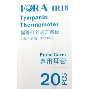 福爾紅外線額溫槍專用耳套 IR18專用耳套