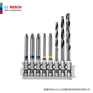 BOSCH 博世 皮克力鐵工鑽頭 4/5/6mm及65mm起子頭 PH1/2;PZ2;T15/25