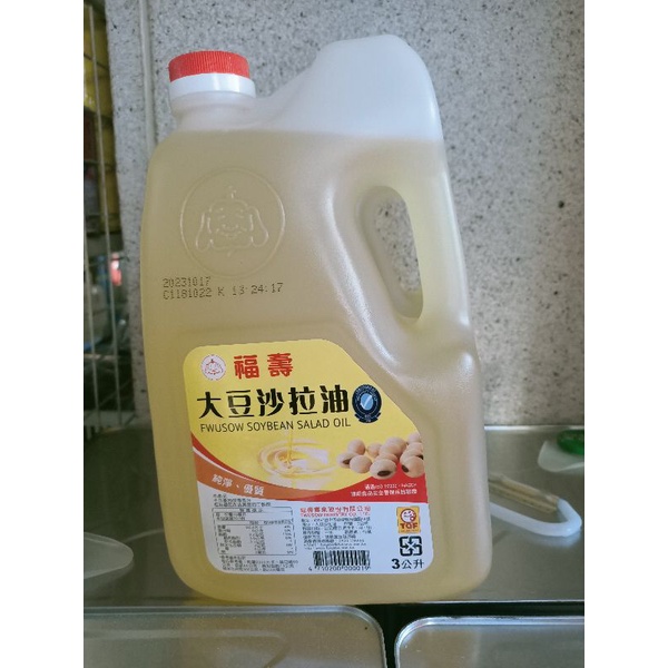 福壽大豆沙拉油3公升
