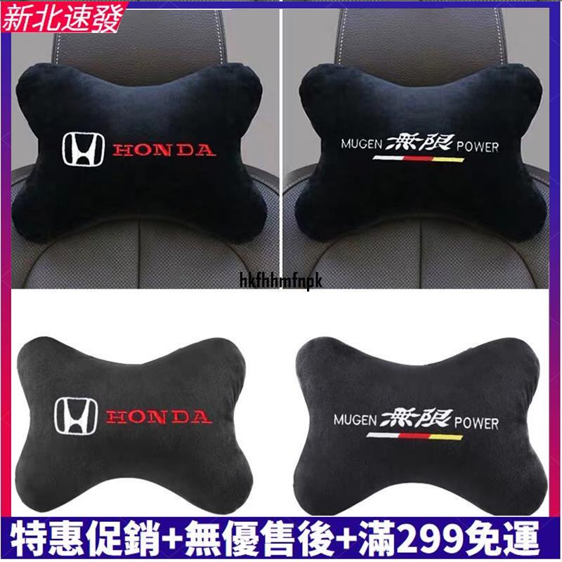 【精選汽配】本田 Honda 汽車 頭枕 頸枕 透氣 Fit City Accord Civic HRV CRV5.5