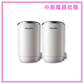 【Philips 飛利浦】日本原裝 水龍頭型淨水器專用濾心 5重超濾複合濾心 WP3922 二入組