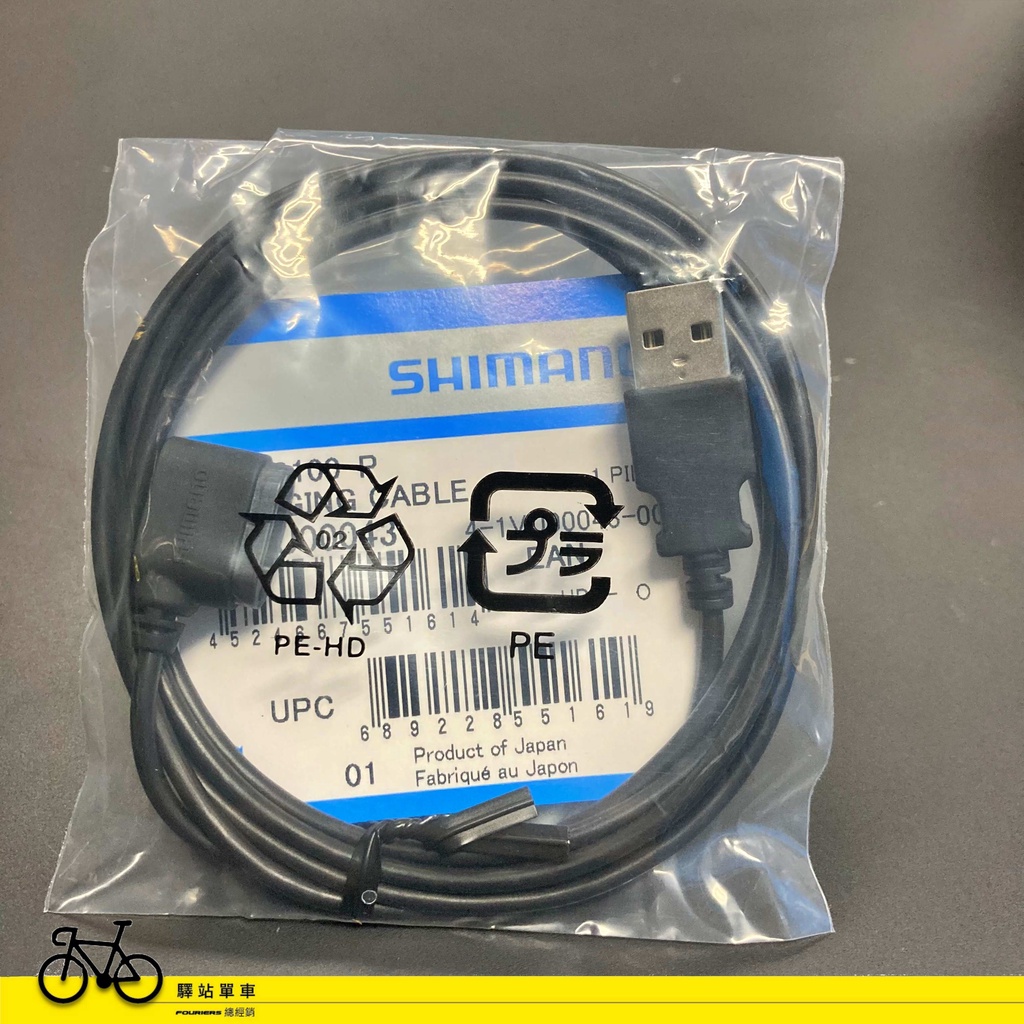 SHIMANO SSC維修中心 公司貨 Y1VU00043  FC-R9100P 功率大盤 充電線