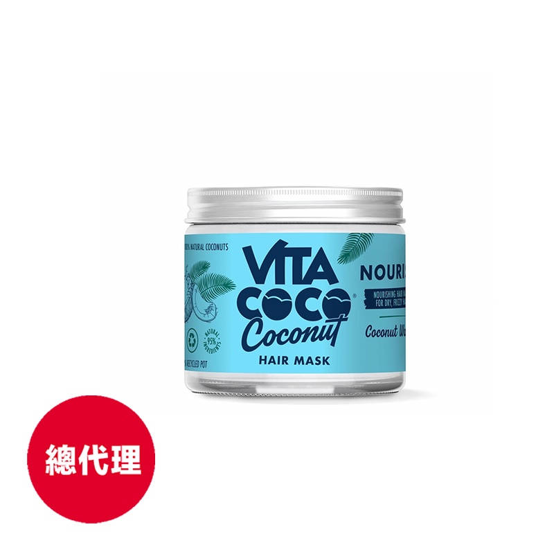 美國【 Vita Coco】深層保濕護髮膜