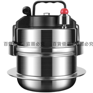 恒光304不銹鋼迷你高壓鍋家用燃氣電磁爐通用戶外壓力鍋小型1-2