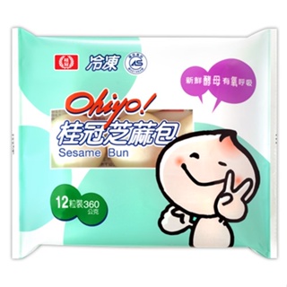 桂冠 Ohiyo芝麻包(冷凍) 360g【家樂福】