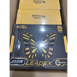 (全新現貨）振華LEADEX 850W GOLD 金牌全模組