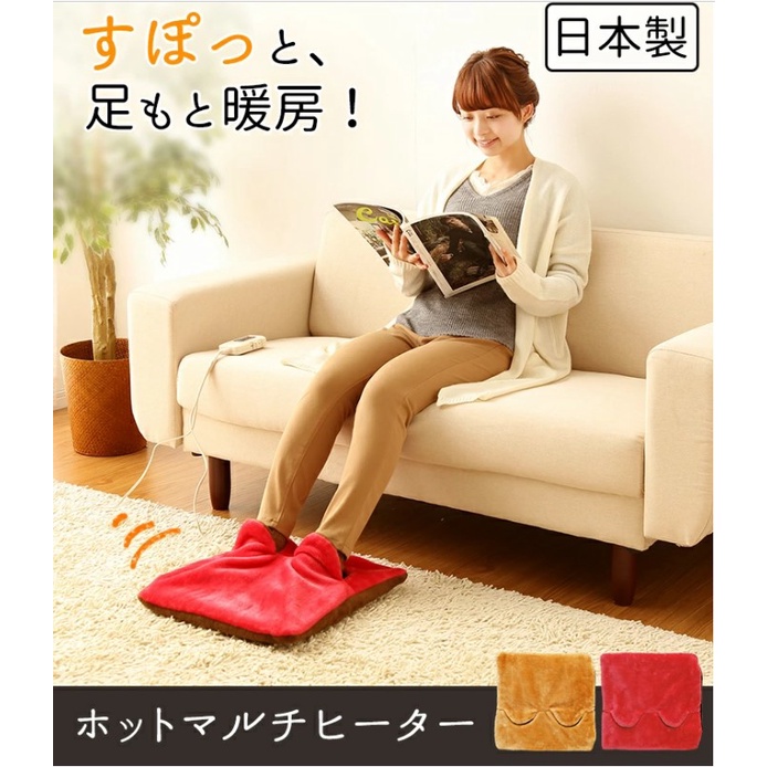 日本製 Sugiyama ‎椙山紡織 電熱墊 暖腳墊 NA-23MH 暖手墊 電熱毯