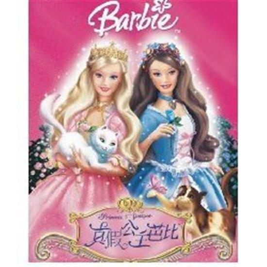 影視優選#芭比公主 卡通 含14部 國英雙語 DVD