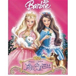 影視優選#芭比公主 卡通 含14部 國英雙語 DVD