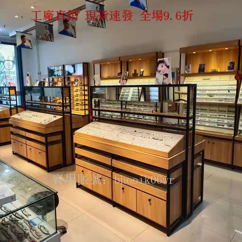 發票 可議價快時尚烤漆眼鏡店展示櫃 生態板高櫃 玻璃中島櫃臺 陳列貨架 眼鏡櫃