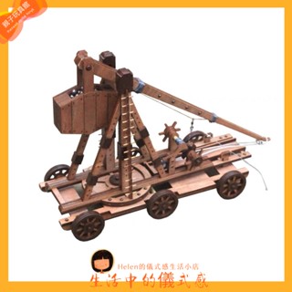 #2058 【14+】 木質手工模型玩具 中國古代戰車模型 古戰車模型 古代重力投石車 木質DIY立體模型 親子玩具