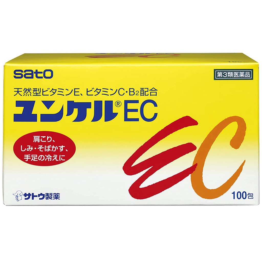 日本 Sato 佐藤 天然型 EC 100包 維他命B2 維他命C 維他命E