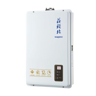 (補助限時到4/30) (聊聊有優惠價)〈全臺安裝〉莊頭北 TH-7126B 數位控溫 強制排氣 12L 熱水器