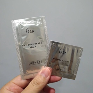 【全新買就送小禮】IPSA茵芙莎 嫩膚鎖水精華霜 美膚機能液 隨身包 試用組 旅行組 便宜賣