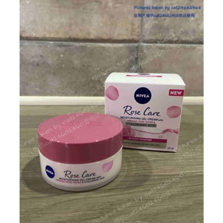 【現貨激推!!!】英國限定 NIVEA 妮維雅 玫瑰水凝膠 保濕凝膠 Rose Care Gel Cream 50ml