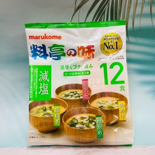 日本 Marukome 丸米 料亭之味 12食 味噌湯 即食味噌湯 原味/減鹽 兩款供選