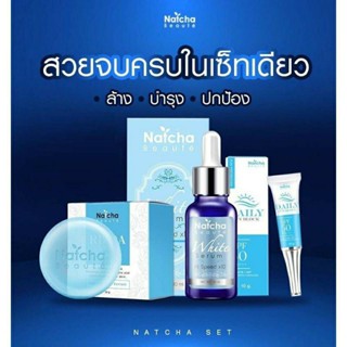 現貨 泰國 Natcha 精華液 美白精華液 保濕 嫩膚精華液/肥皂