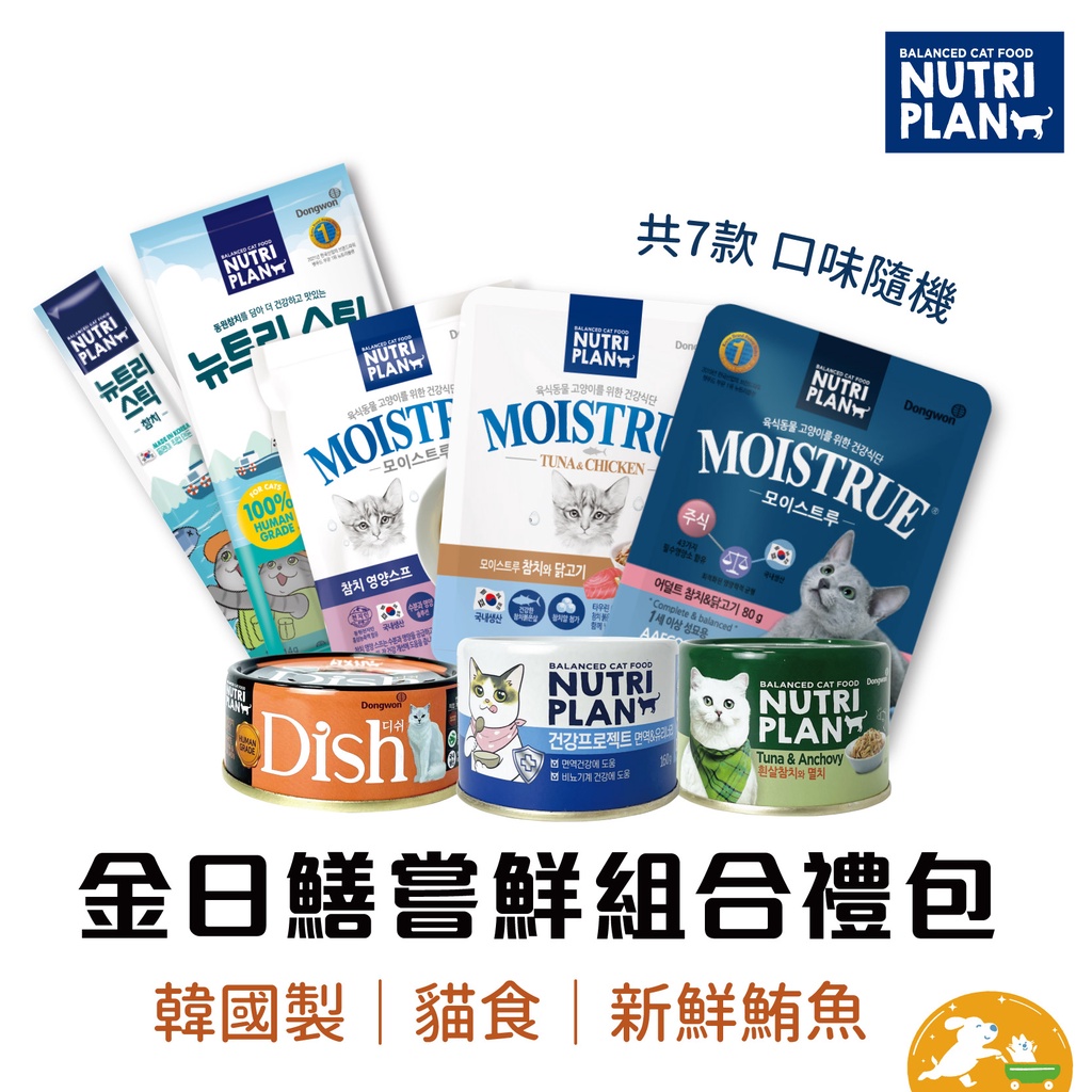Nutriplan的價格推薦 - 2023年4月| 比價比個夠BigGo