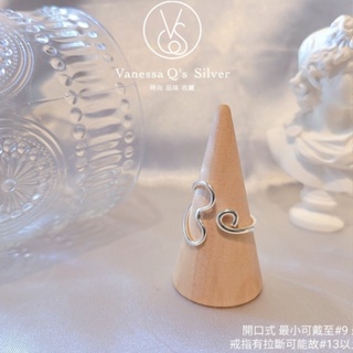 ｜VanessaQ's Silver925｜S925純銀 愛心 尾巴造型 開口式 戒指 純銀戒指