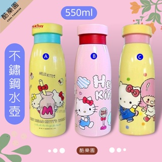 Hello Kitty 不鏽鋼水壺 550 ml 牛奶罐 ~ 三麗鷗 凱蒂貓 水瓶 不銹鋼 運動 水壺 檢驗合格 正版