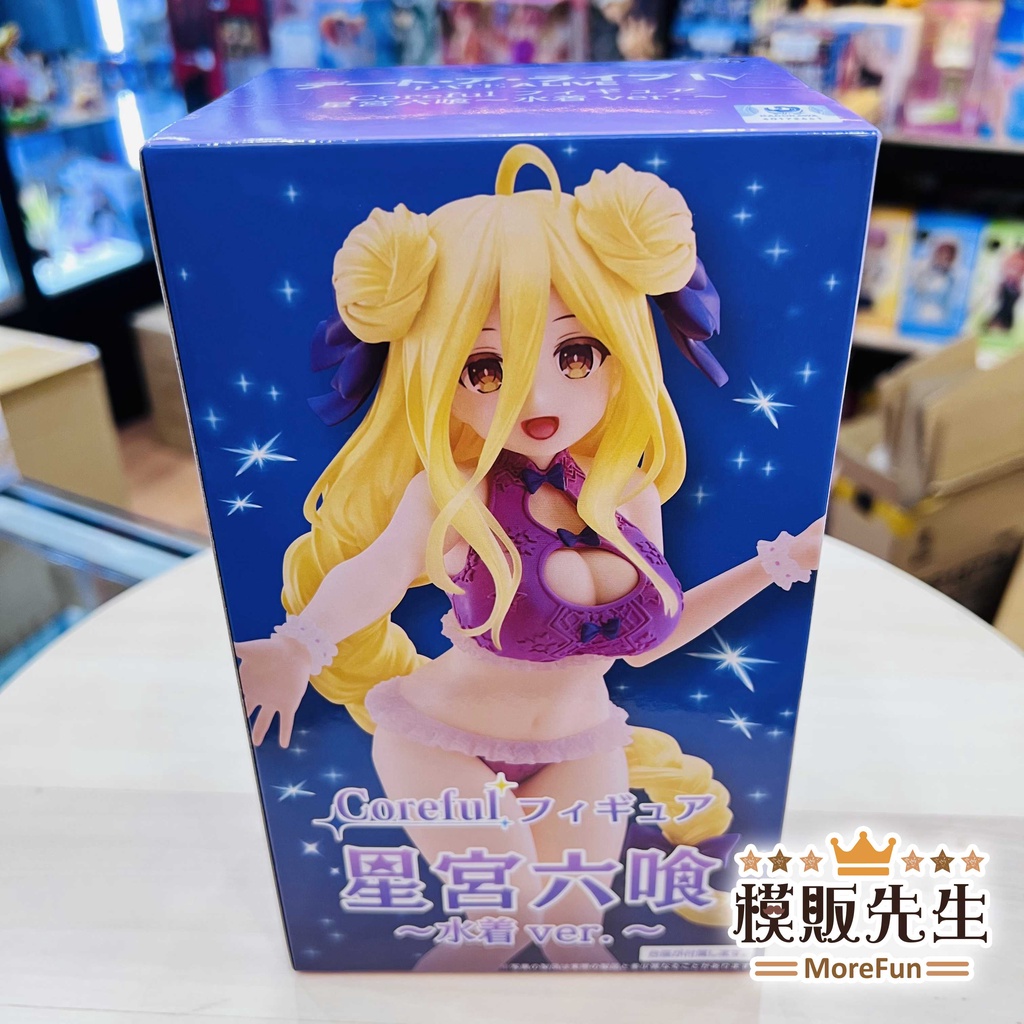 【模販先生】現貨 TAITO 約會大作戰 DATE A LIVE Ⅳ Coreful 星宮六喰 泳裝 景品 公仔