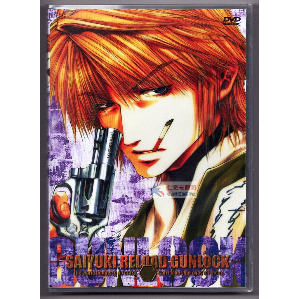 最遊記dvd的價格推薦 23年1月 比價比個夠biggo