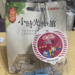 「現貨」統一肉燥麵icash2.0-碗裝