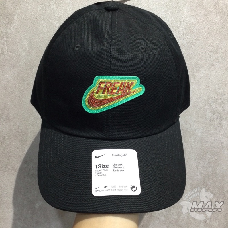 【全能MAX】NIKE H86 FREAK CAP  帽子 老帽 遮陽帽 棒球帽 黑 DJ5693-010
