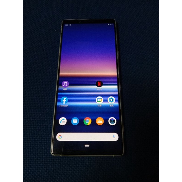 索尼Sony Xperia 1 Android 11(6GB/ 128GB)