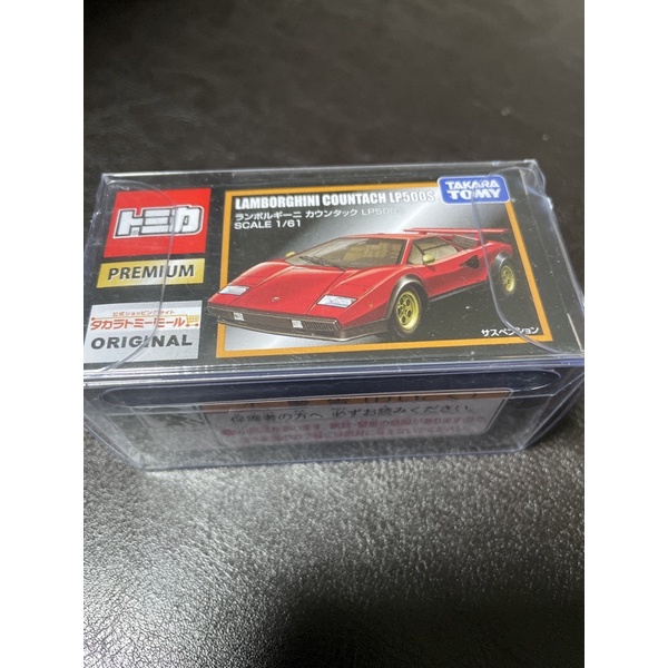 TOMICA 多美 無碼 黑盒 LAMBORGHINI LP500S