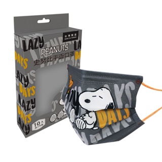 Snoopy 史努比 成人平面醫療口罩 醫用口罩 台灣製造 (10入/盒)【5ip8】慵懶款
