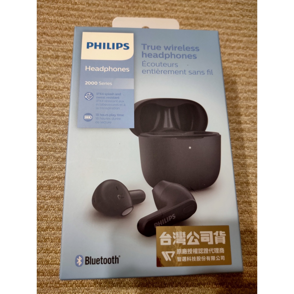 全新未拆封 Philips TAT2236 真無線藍牙耳機