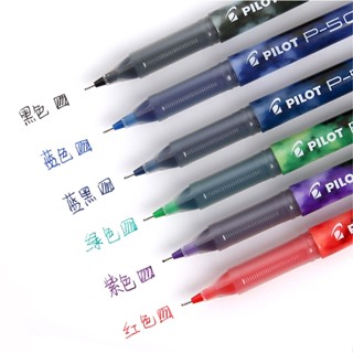 【PILOT百樂】中性筆 針管考試水筆 簽字筆 0.5mm（BL-P50）BL-P500 C2-11