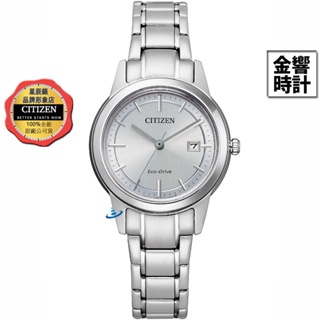 CITIZEN 星辰錶 FE1081-67A,公司貨,光動能,日本製,對錶系列,時尚女錶,強化玻璃,日期,手錶