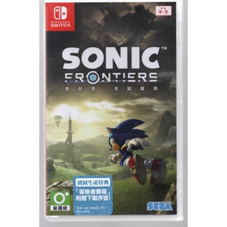 {瓜瓜皮}全新 NS Switch 原版片 公司貨 中文版 音速小子 索尼克 未知邊境 限定版(遊戲都能回收)
