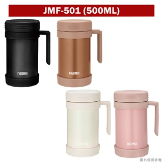 (膳魔師)不鏽鋼真空保冷保溫杯 辦公杯JMF-501系列_490ml