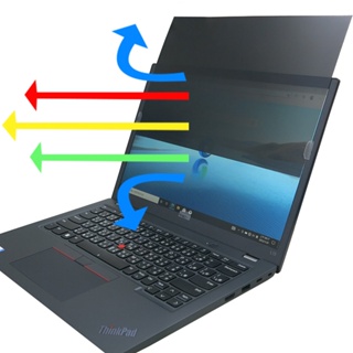 【Ezstick】Lenovo ThinkPad L13 Gen3 Gen4 NB 筆電 抗藍光 防眩光 防窺片