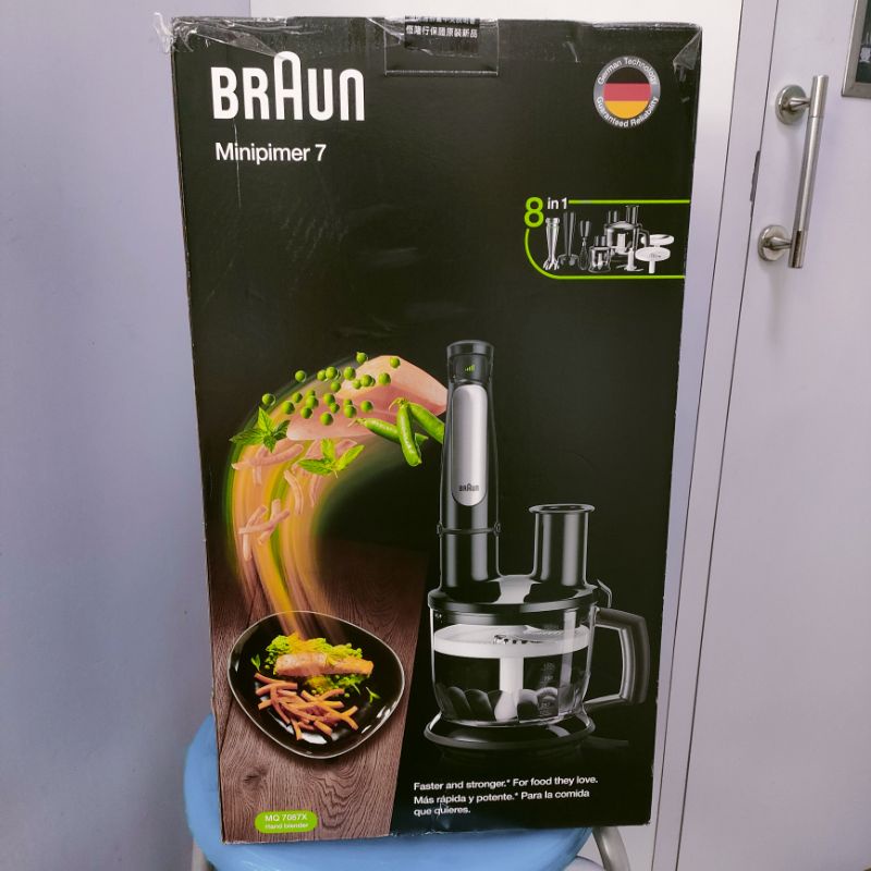 德國百靈 BRAUN 手持式食物處理機MQ7087X 公司貨 只有一台 預訂中