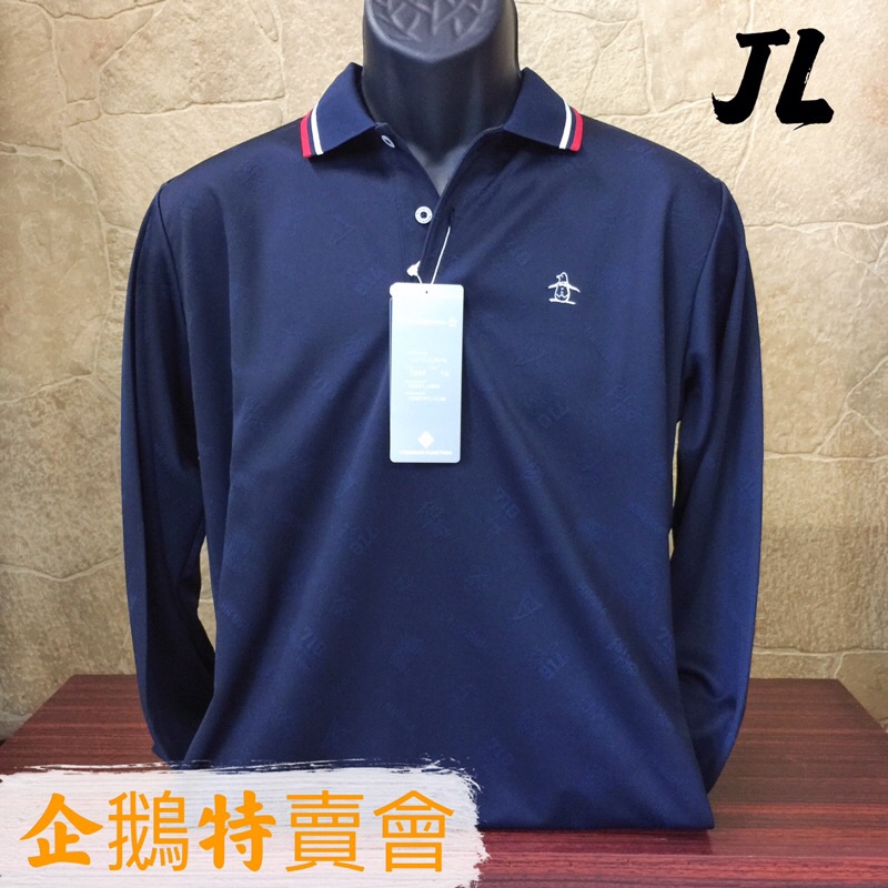 企鵝牌《金龍精品》企鵝特賣會 Munsingwear  Polo衫 日本製造  企鵝牌/全新正品/高爾夫/城市休閒/