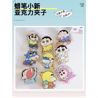 【五米家House】蠟筆小新 搞怪可愛 雙面透明萬用PP夾 檔案夾 9款各1