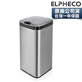 美國ELPHECO 不鏽鋼除臭感應垃圾桶 臭氧殺菌 ELPH6312U 【不可超商取貨】